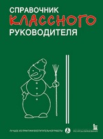 ���������� ��������� ������������