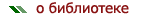 � ����������