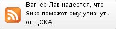 Росбалт