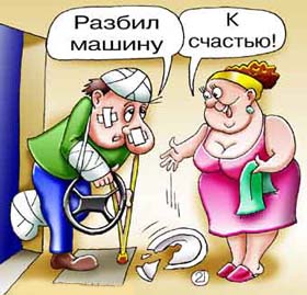 по законам Мерфи