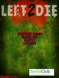 Left 2 Die 3D