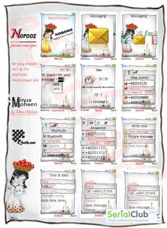 Norooz